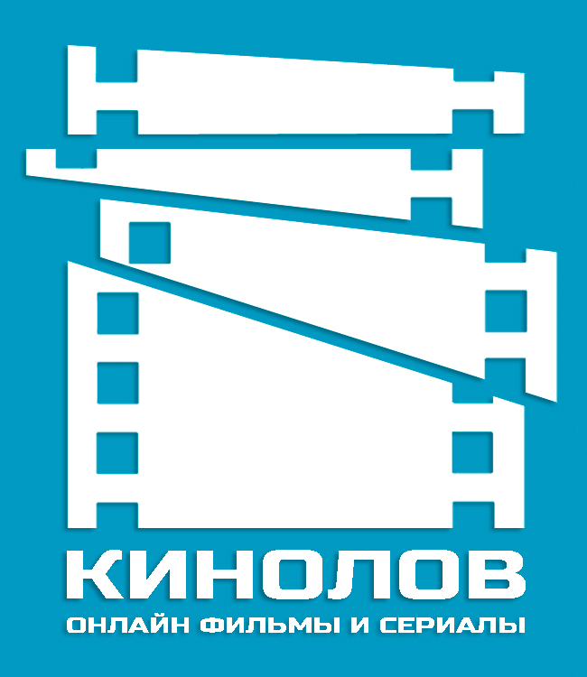 Кинолов - смотреть онлайн фильмы, сериалы, мультфильмы, телепередачи | kinolov.at.ua